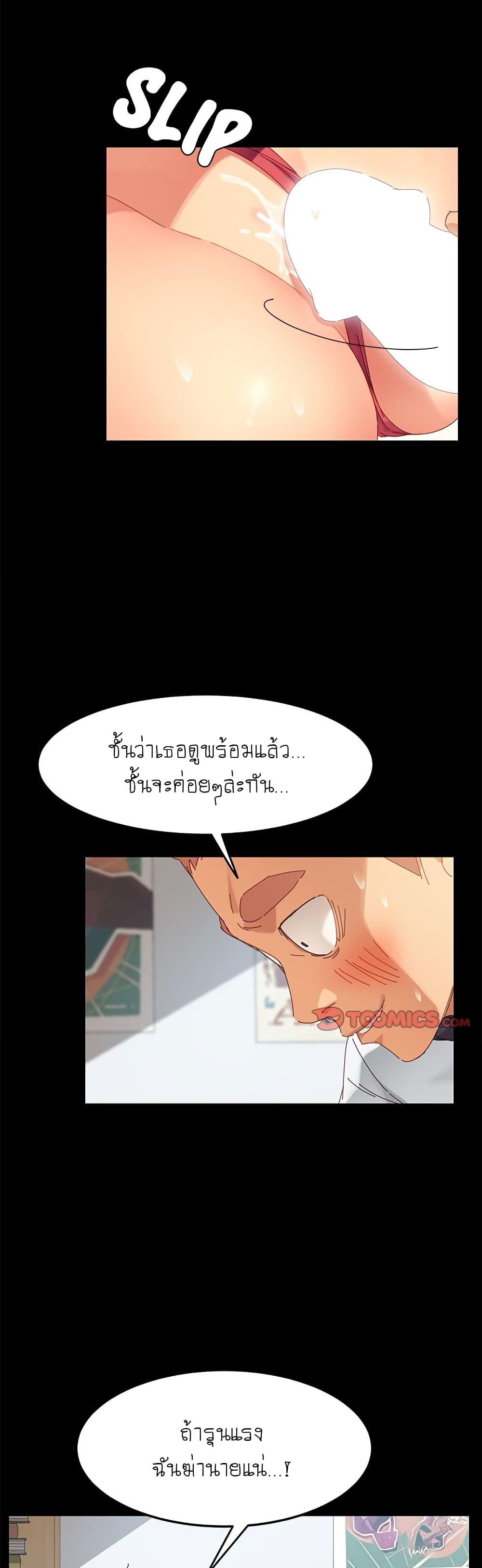 Doujin-Lc- อ่าน โดจิน มังฮวา เกาหลี ญี่ปุ่น จีน แปลไทย The Perfect Roommates ตอนที่ 1 2 3 4 5 6 7 8 9 10 11 12 13 14 ฟรี ไม่มีโฆษณา อ่าน โดจิน Manhwa เกาหลี ญี่ปุ่น จีน เรามีครบ คัดมาให้เน้นๆ โดจิน 18+ รับประกันความฟินโดย  Doujin Lc