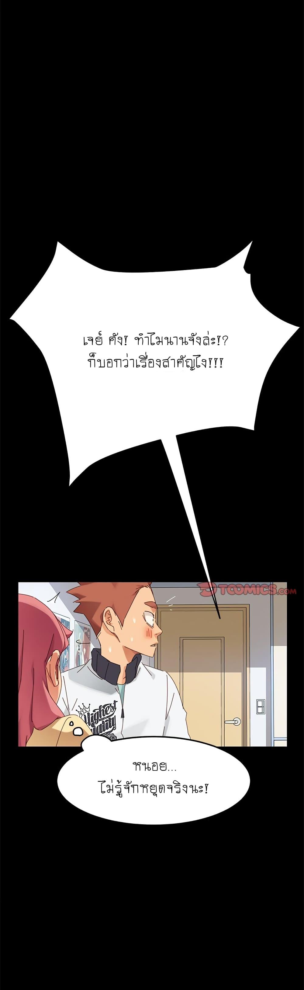 Doujin-Lc- อ่าน โดจิน มังฮวา เกาหลี ญี่ปุ่น จีน แปลไทย The Perfect Roommates ตอนที่ 1 2 3 4 5 6 7 8 9 10 11 12 13 14 ฟรี ไม่มีโฆษณา อ่าน โดจิน Manhwa เกาหลี ญี่ปุ่น จีน เรามีครบ คัดมาให้เน้นๆ โดจิน 18+ รับประกันความฟินโดย  Doujin Lc
