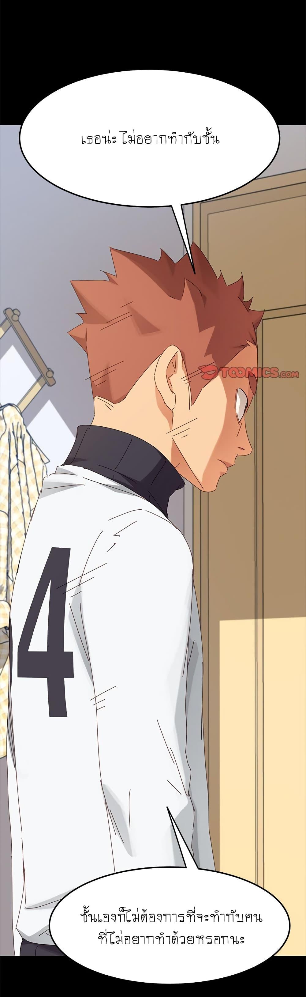 Doujin-Lc- อ่าน โดจิน มังฮวา เกาหลี ญี่ปุ่น จีน แปลไทย The Perfect Roommates ตอนที่ 1 2 3 4 5 6 7 8 9 10 11 12 13 14 ฟรี ไม่มีโฆษณา อ่าน โดจิน Manhwa เกาหลี ญี่ปุ่น จีน เรามีครบ คัดมาให้เน้นๆ โดจิน 18+ รับประกันความฟินโดย  Doujin Lc