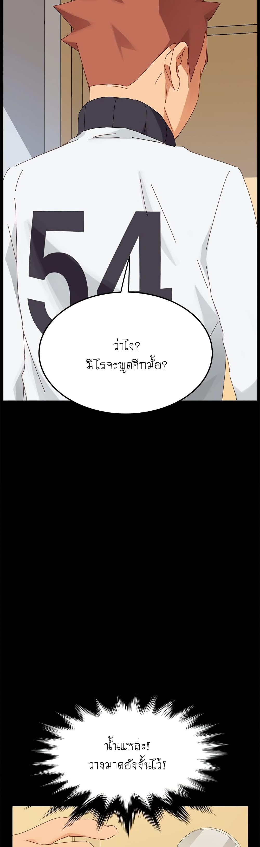 Doujin-Lc- อ่าน โดจิน มังฮวา เกาหลี ญี่ปุ่น จีน แปลไทย The Perfect Roommates ตอนที่ 1 2 3 4 5 6 7 8 9 10 11 12 13 14 ฟรี ไม่มีโฆษณา อ่าน โดจิน Manhwa เกาหลี ญี่ปุ่น จีน เรามีครบ คัดมาให้เน้นๆ โดจิน 18+ รับประกันความฟินโดย  Doujin Lc