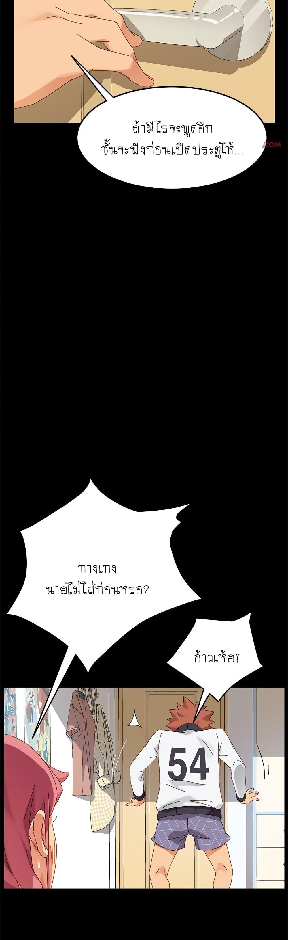 Doujin-Lc- อ่าน โดจิน มังฮวา เกาหลี ญี่ปุ่น จีน แปลไทย The Perfect Roommates ตอนที่ 1 2 3 4 5 6 7 8 9 10 11 12 13 14 ฟรี ไม่มีโฆษณา อ่าน โดจิน Manhwa เกาหลี ญี่ปุ่น จีน เรามีครบ คัดมาให้เน้นๆ โดจิน 18+ รับประกันความฟินโดย  Doujin Lc
