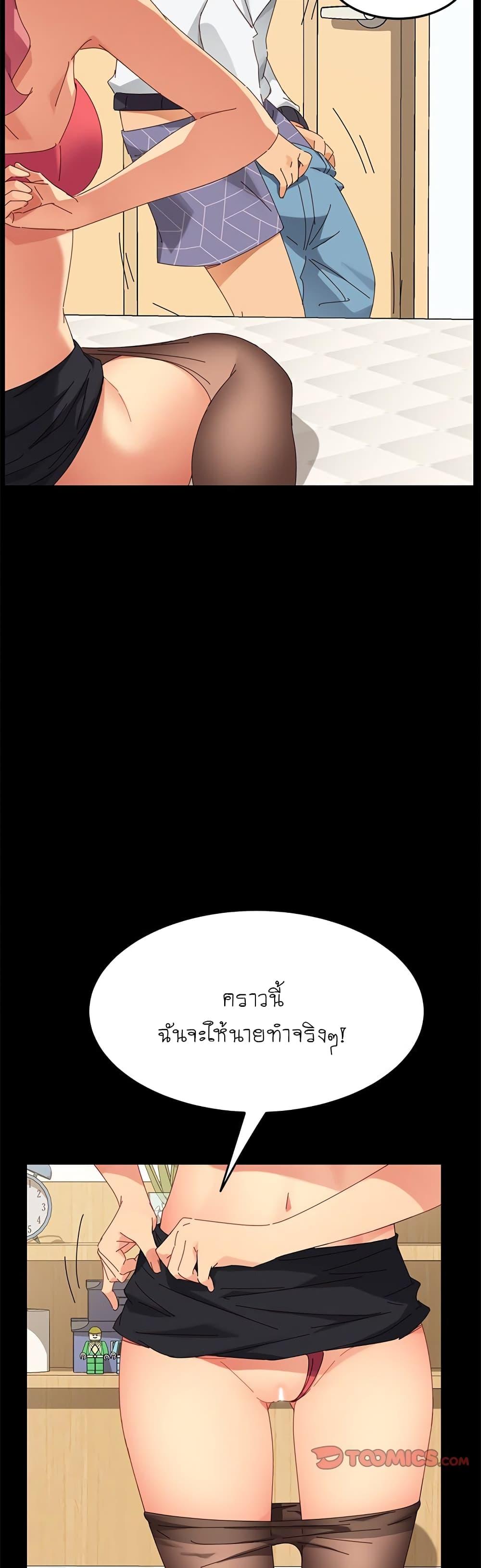 Doujin-Lc- อ่าน โดจิน มังฮวา เกาหลี ญี่ปุ่น จีน แปลไทย The Perfect Roommates ตอนที่ 1 2 3 4 5 6 7 8 9 10 11 12 13 14 ฟรี ไม่มีโฆษณา อ่าน โดจิน Manhwa เกาหลี ญี่ปุ่น จีน เรามีครบ คัดมาให้เน้นๆ โดจิน 18+ รับประกันความฟินโดย  Doujin Lc