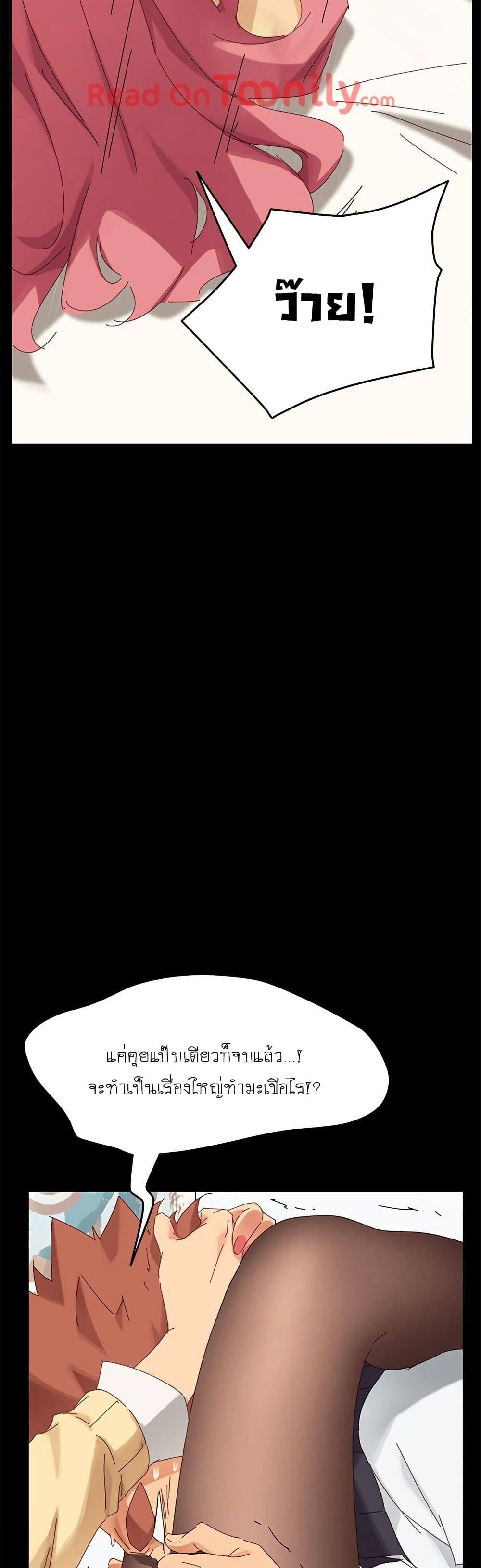 Doujin-Lc- อ่าน โดจิน มังฮวา เกาหลี ญี่ปุ่น จีน แปลไทย The Perfect Roommates ตอนที่ 1 2 3 4 5 6 7 8 9 10 11 12 13 14 ฟรี ไม่มีโฆษณา อ่าน โดจิน Manhwa เกาหลี ญี่ปุ่น จีน เรามีครบ คัดมาให้เน้นๆ โดจิน 18+ รับประกันความฟินโดย  Doujin Lc
