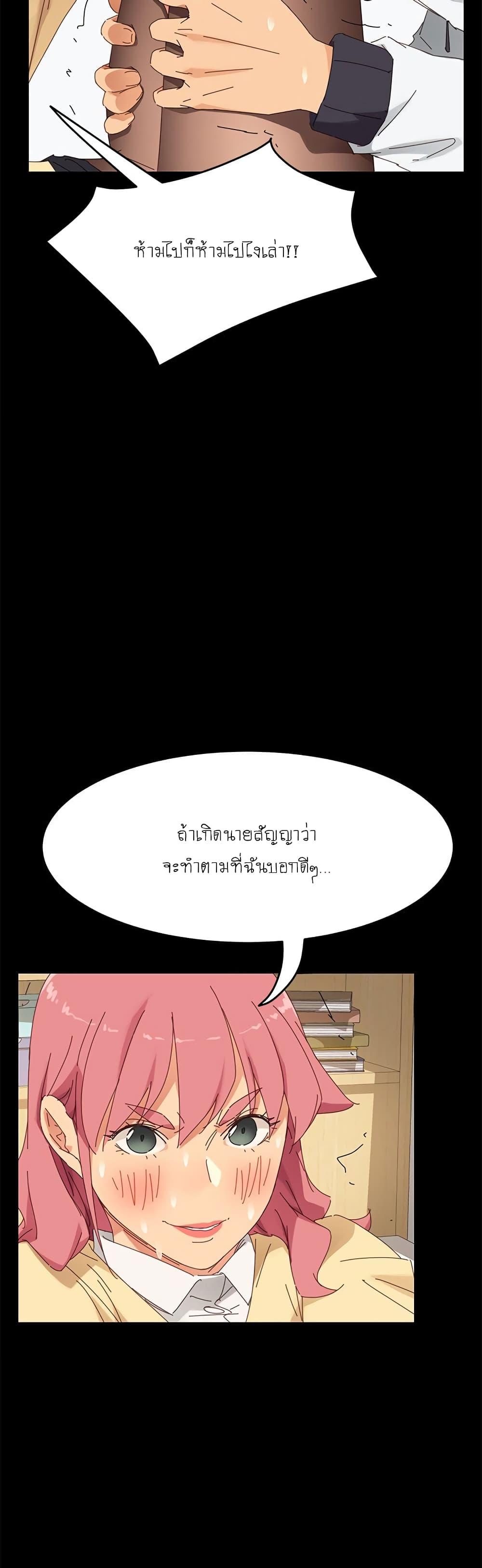 Doujin-Lc- อ่าน โดจิน มังฮวา เกาหลี ญี่ปุ่น จีน แปลไทย The Perfect Roommates ตอนที่ 1 2 3 4 5 6 7 8 9 10 11 12 13 14 ฟรี ไม่มีโฆษณา อ่าน โดจิน Manhwa เกาหลี ญี่ปุ่น จีน เรามีครบ คัดมาให้เน้นๆ โดจิน 18+ รับประกันความฟินโดย  Doujin Lc