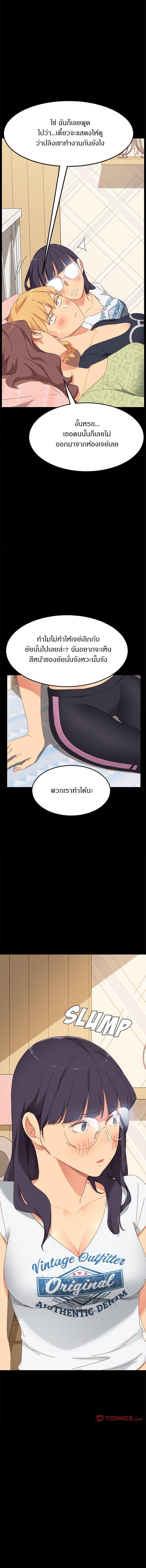 Doujin-Lc- อ่าน โดจิน มังฮวา เกาหลี ญี่ปุ่น จีน แปลไทย The Perfect Roommates ตอนที่ 1 2 3 4 5 6 7 8 9 10 11 12 13 14 ฟรี ไม่มีโฆษณา อ่าน โดจิน Manhwa เกาหลี ญี่ปุ่น จีน เรามีครบ คัดมาให้เน้นๆ โดจิน 18+ รับประกันความฟินโดย  Doujin Lc
