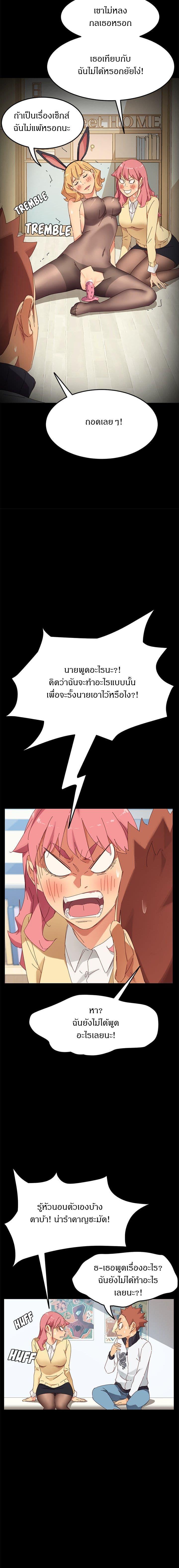 Doujin-Lc- อ่าน โดจิน มังฮวา เกาหลี ญี่ปุ่น จีน แปลไทย The Perfect Roommates ตอนที่ 1 2 3 4 5 6 7 8 9 10 11 12 13 14 ฟรี ไม่มีโฆษณา อ่าน โดจิน Manhwa เกาหลี ญี่ปุ่น จีน เรามีครบ คัดมาให้เน้นๆ โดจิน 18+ รับประกันความฟินโดย  Doujin Lc