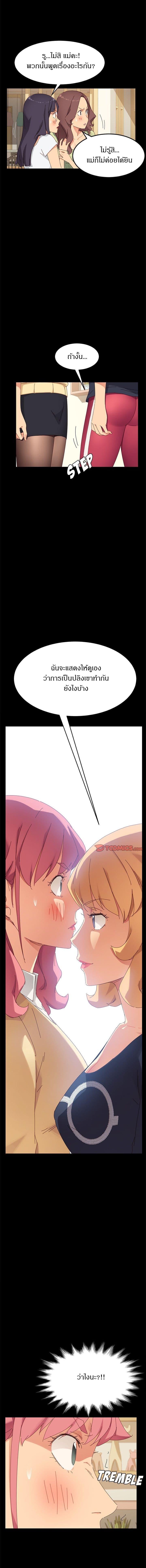Doujin-Lc- อ่าน โดจิน มังฮวา เกาหลี ญี่ปุ่น จีน แปลไทย The Perfect Roommates ตอนที่ 1 2 3 4 5 6 7 8 9 10 11 12 13 14 ฟรี ไม่มีโฆษณา อ่าน โดจิน Manhwa เกาหลี ญี่ปุ่น จีน เรามีครบ คัดมาให้เน้นๆ โดจิน 18+ รับประกันความฟินโดย  Doujin Lc