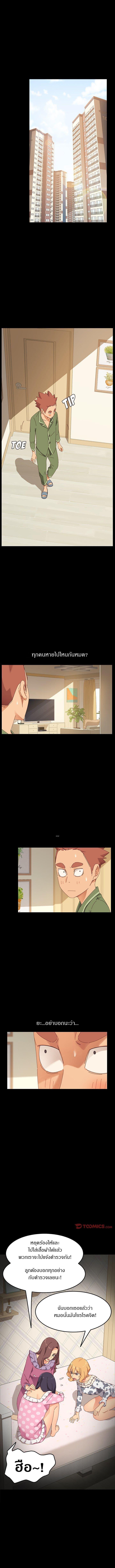 Doujin-Lc- อ่าน โดจิน มังฮวา เกาหลี ญี่ปุ่น จีน แปลไทย The Perfect Roommates ตอนที่ 1 2 3 4 5 6 7 8 9 10 11 12 13 14 ฟรี ไม่มีโฆษณา อ่าน โดจิน Manhwa เกาหลี ญี่ปุ่น จีน เรามีครบ คัดมาให้เน้นๆ โดจิน 18+ รับประกันความฟินโดย  Doujin Lc