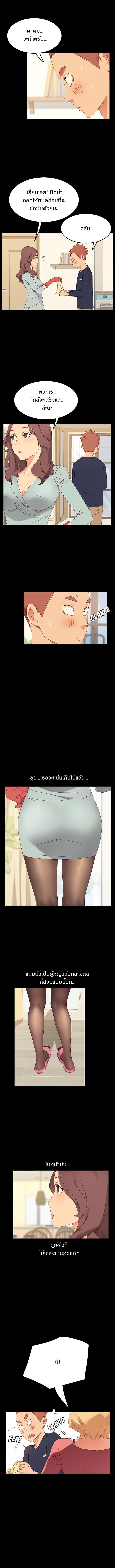 Doujin-Lc- อ่าน โดจิน มังฮวา เกาหลี ญี่ปุ่น จีน แปลไทย The Perfect Roommates ตอนที่ 1 2 3 4 5 6 7 8 9 10 11 12 13 14 ฟรี ไม่มีโฆษณา อ่าน โดจิน Manhwa เกาหลี ญี่ปุ่น จีน เรามีครบ คัดมาให้เน้นๆ โดจิน 18+ รับประกันความฟินโดย  Doujin Lc