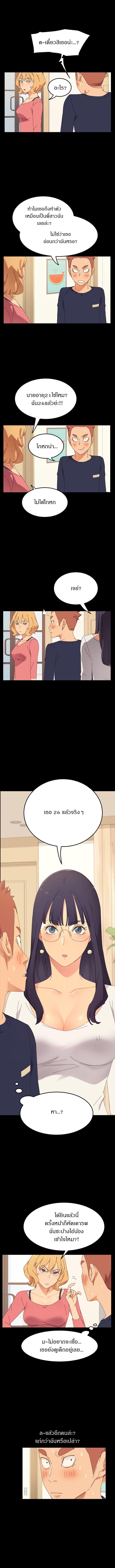 Doujin-Lc- อ่าน โดจิน มังฮวา เกาหลี ญี่ปุ่น จีน แปลไทย The Perfect Roommates ตอนที่ 1 2 3 4 5 6 7 8 9 10 11 12 13 14 ฟรี ไม่มีโฆษณา อ่าน โดจิน Manhwa เกาหลี ญี่ปุ่น จีน เรามีครบ คัดมาให้เน้นๆ โดจิน 18+ รับประกันความฟินโดย  Doujin Lc