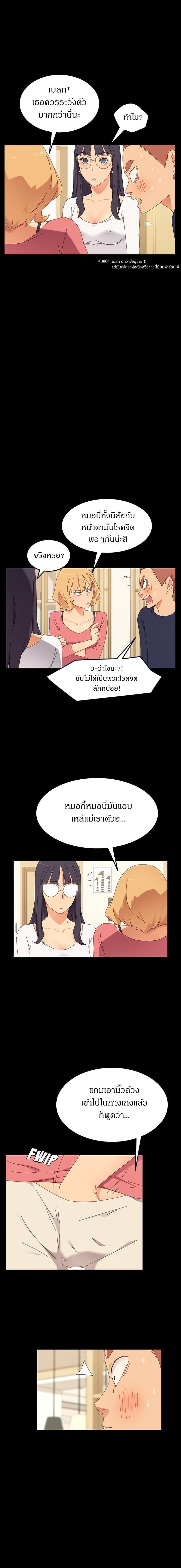 Doujin-Lc- อ่าน โดจิน มังฮวา เกาหลี ญี่ปุ่น จีน แปลไทย The Perfect Roommates ตอนที่ 1 2 3 4 5 6 7 8 9 10 11 12 13 14 ฟรี ไม่มีโฆษณา อ่าน โดจิน Manhwa เกาหลี ญี่ปุ่น จีน เรามีครบ คัดมาให้เน้นๆ โดจิน 18+ รับประกันความฟินโดย  Doujin Lc