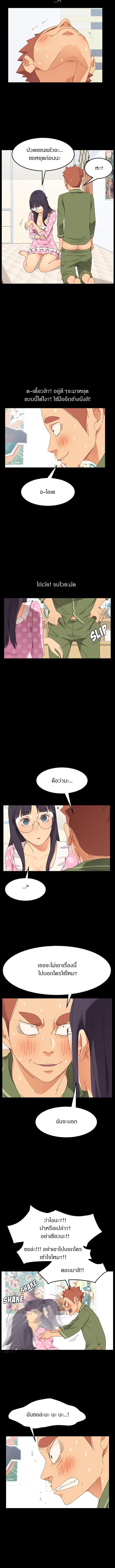 Doujin-Lc- อ่าน โดจิน มังฮวา เกาหลี ญี่ปุ่น จีน แปลไทย The Perfect Roommates ตอนที่ 1 2 3 4 5 6 7 8 9 10 11 12 13 14 ฟรี ไม่มีโฆษณา อ่าน โดจิน Manhwa เกาหลี ญี่ปุ่น จีน เรามีครบ คัดมาให้เน้นๆ โดจิน 18+ รับประกันความฟินโดย  Doujin Lc