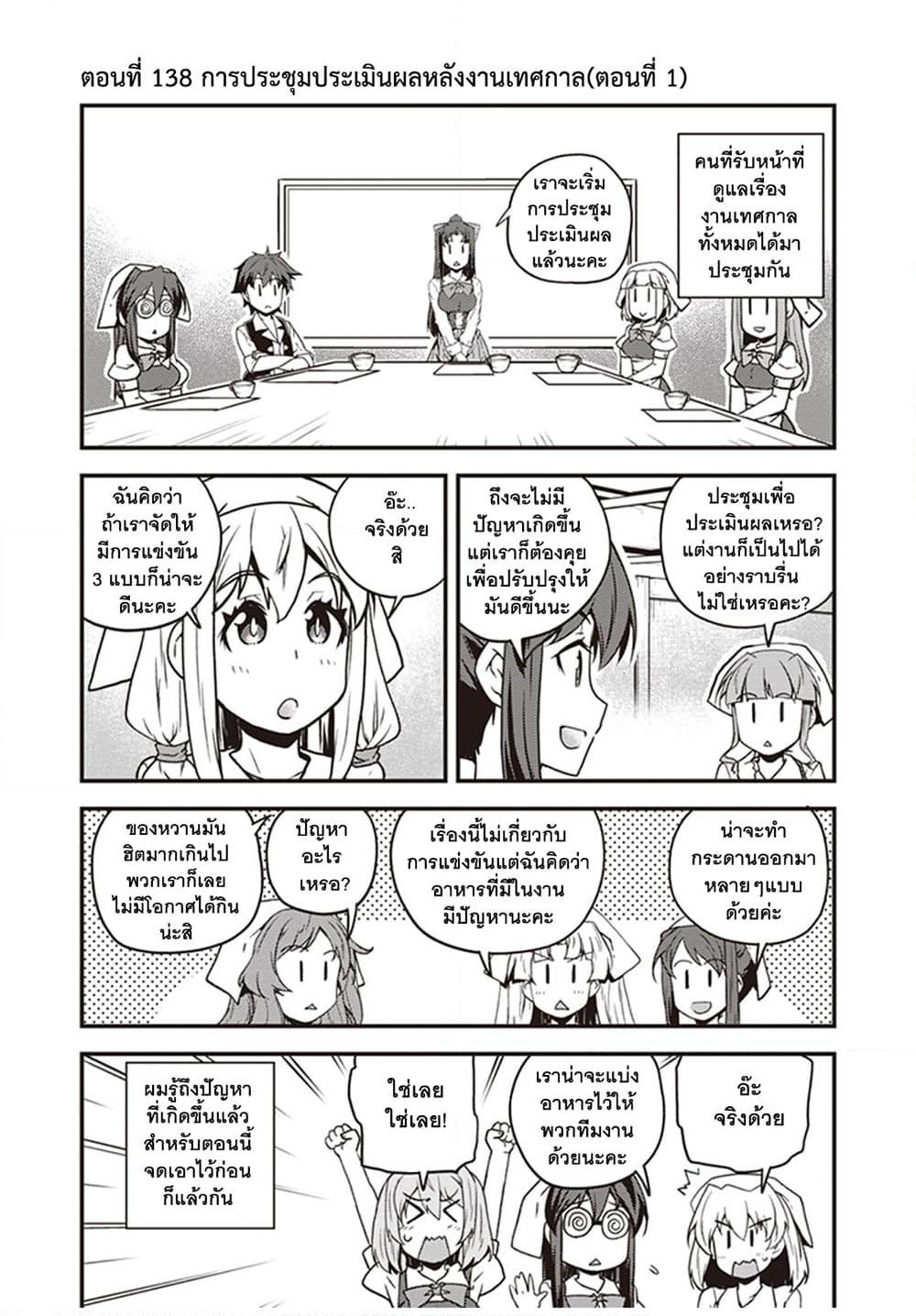 Manga-lc-com อ่านมังงะ อ่านการ์ตูน ออนไลน์ ฟรี Isekai Nonbiri Nouka ตอนที่ 1 2 3 4 5 6 7 8 9 10 11 12 13 14 ฟรี ไม่มีโฆษณา Manga-lc - อ่าน มังงะ อ่าน การ์ตูน ออนไลน์ อ่านมังงะ ฟรี