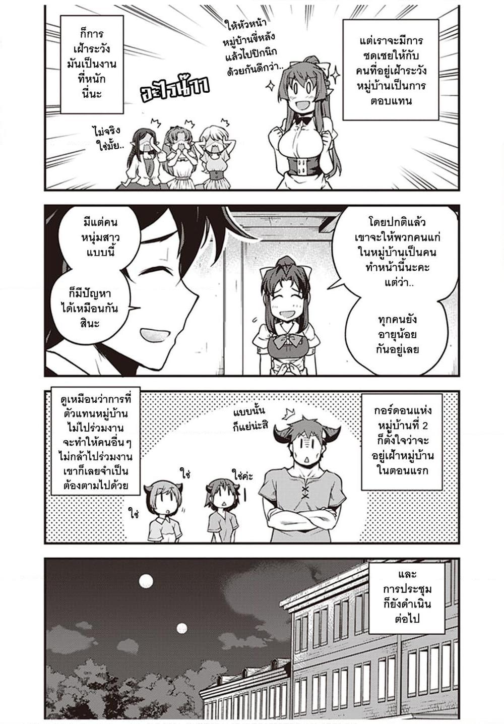 Manga-lc-com อ่านมังงะ อ่านการ์ตูน ออนไลน์ ฟรี Isekai Nonbiri Nouka ตอนที่ 1 2 3 4 5 6 7 8 9 10 11 12 13 14 ฟรี ไม่มีโฆษณา Manga-lc - อ่าน มังงะ อ่าน การ์ตูน ออนไลน์ อ่านมังงะ ฟรี