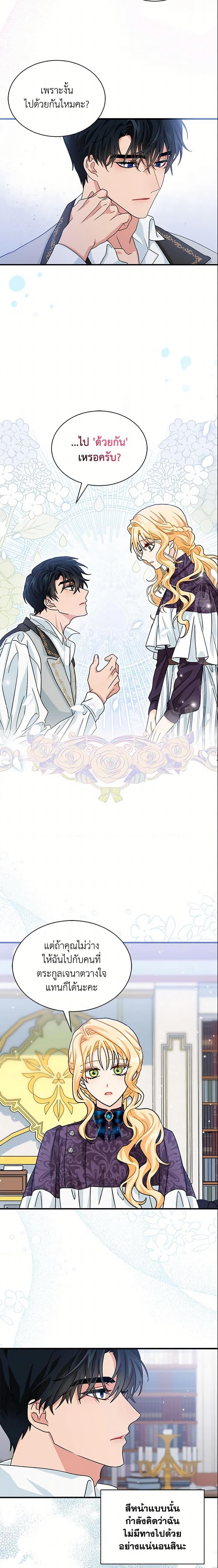 Manga-lc-com อ่านมังงะ อ่านการ์ตูน ออนไลน์ ฟรี I Became the Madam of the House ตอนที่ 1 2 3 4 5 6 7 8 9 10 11 12 13 14 ฟรี ไม่มีโฆษณา Manga-lc - อ่าน มังงะ อ่าน การ์ตูน ออนไลน์ อ่านมังงะ ฟรี