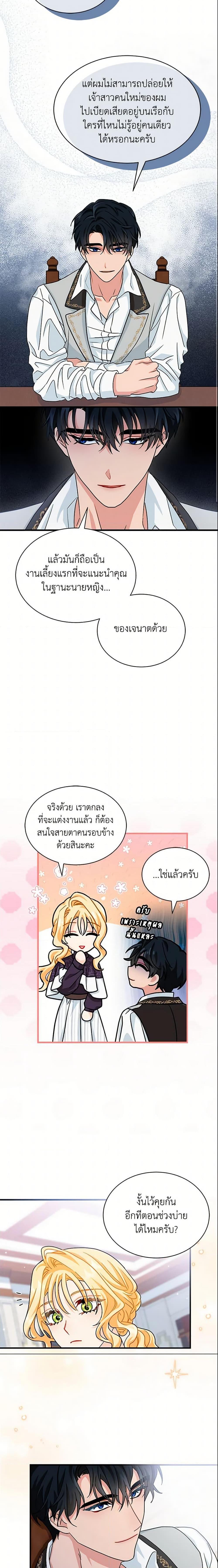 Manga-lc-com อ่านมังงะ อ่านการ์ตูน ออนไลน์ ฟรี I Became the Madam of the House ตอนที่ 1 2 3 4 5 6 7 8 9 10 11 12 13 14 ฟรี ไม่มีโฆษณา Manga-lc - อ่าน มังงะ อ่าน การ์ตูน ออนไลน์ อ่านมังงะ ฟรี