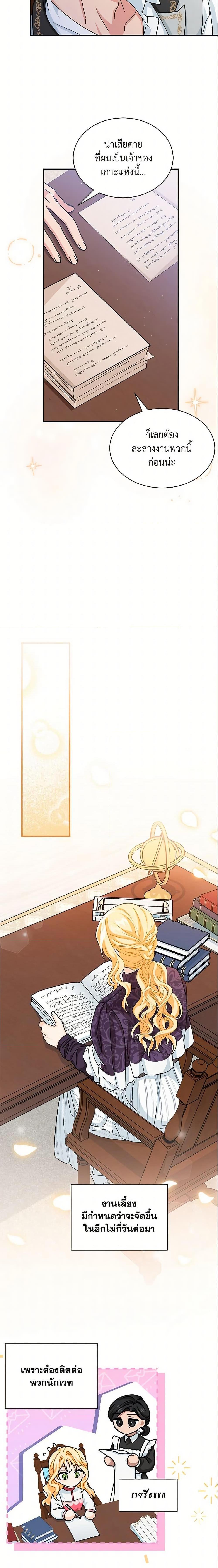 Manga-lc-com อ่านมังงะ อ่านการ์ตูน ออนไลน์ ฟรี I Became the Madam of the House ตอนที่ 1 2 3 4 5 6 7 8 9 10 11 12 13 14 ฟรี ไม่มีโฆษณา Manga-lc - อ่าน มังงะ อ่าน การ์ตูน ออนไลน์ อ่านมังงะ ฟรี