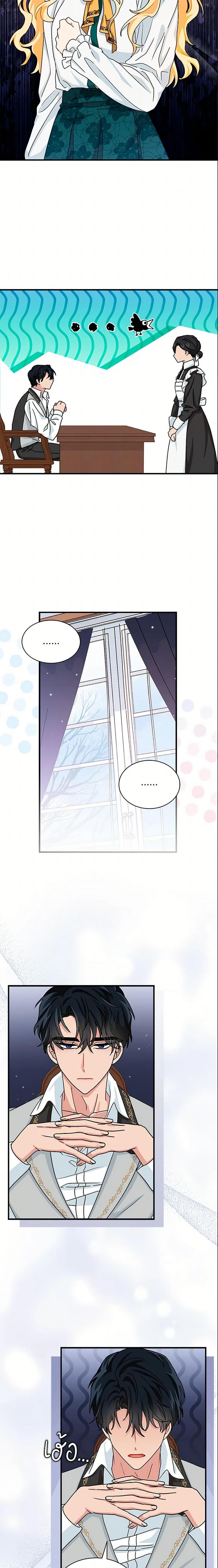 Manga-lc-com อ่านมังงะ อ่านการ์ตูน ออนไลน์ ฟรี I Became the Madam of the House ตอนที่ 1 2 3 4 5 6 7 8 9 10 11 12 13 14 ฟรี ไม่มีโฆษณา Manga-lc - อ่าน มังงะ อ่าน การ์ตูน ออนไลน์ อ่านมังงะ ฟรี