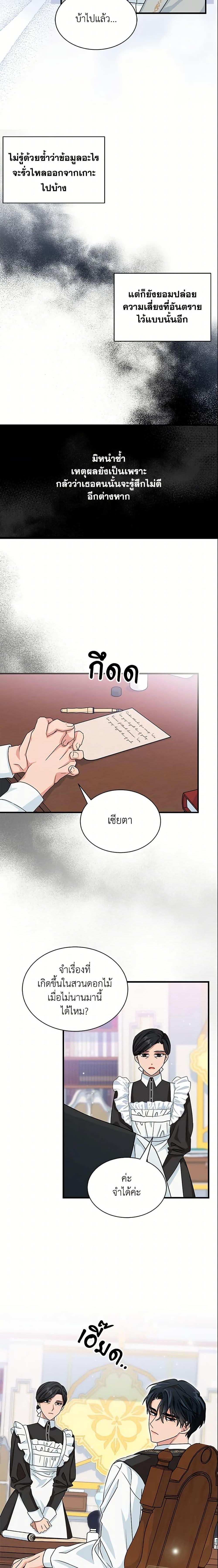 Manga-lc-com อ่านมังงะ อ่านการ์ตูน ออนไลน์ ฟรี I Became the Madam of the House ตอนที่ 1 2 3 4 5 6 7 8 9 10 11 12 13 14 ฟรี ไม่มีโฆษณา Manga-lc - อ่าน มังงะ อ่าน การ์ตูน ออนไลน์ อ่านมังงะ ฟรี