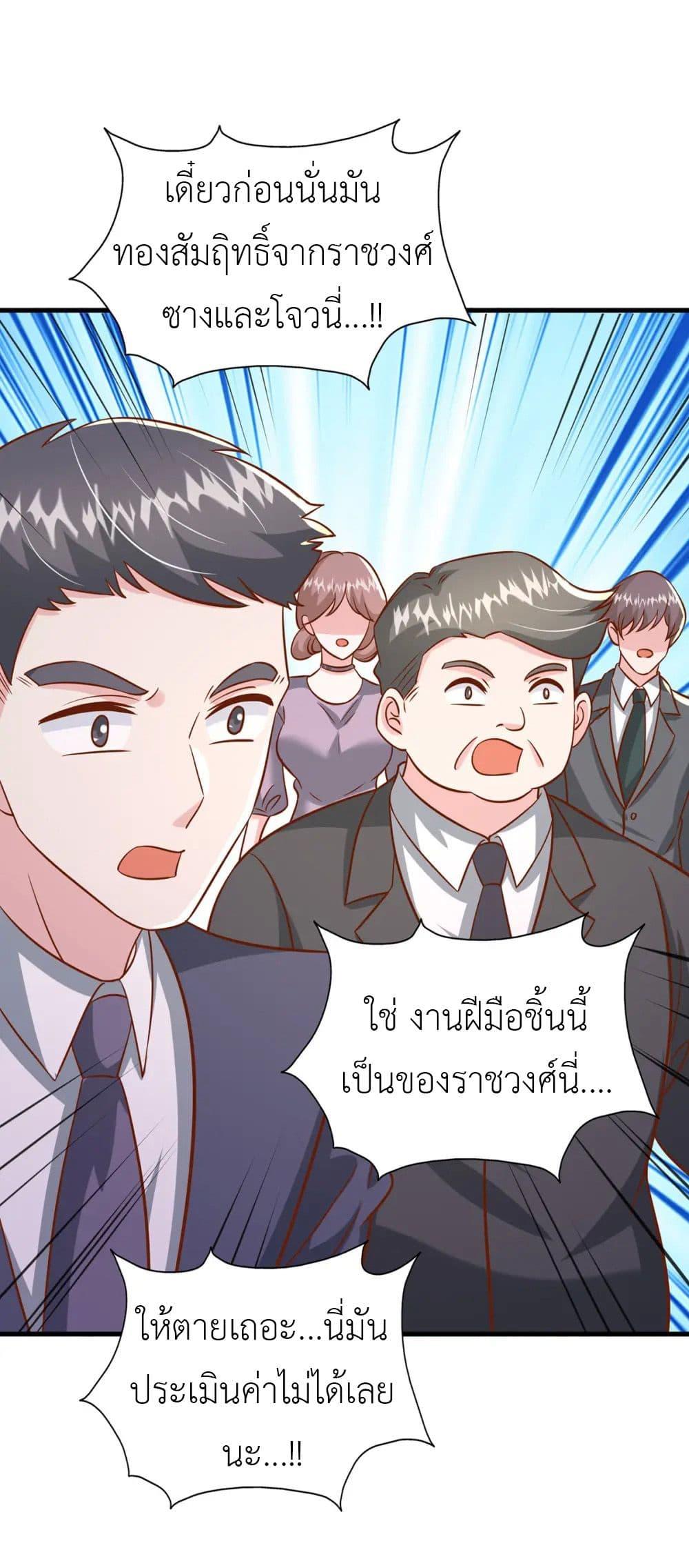 Manga-lc-com อ่านมังงะ อ่านการ์ตูน ออนไลน์ ฟรี The Big Guy calls me Little Ancestor ตอนที่ 1 2 3 4 5 6 7 8 9 10 11 12 13 14 ฟรี ไม่มีโฆษณา Manga-lc - อ่าน มังงะ อ่าน การ์ตูน ออนไลน์ อ่านมังงะ ฟรี