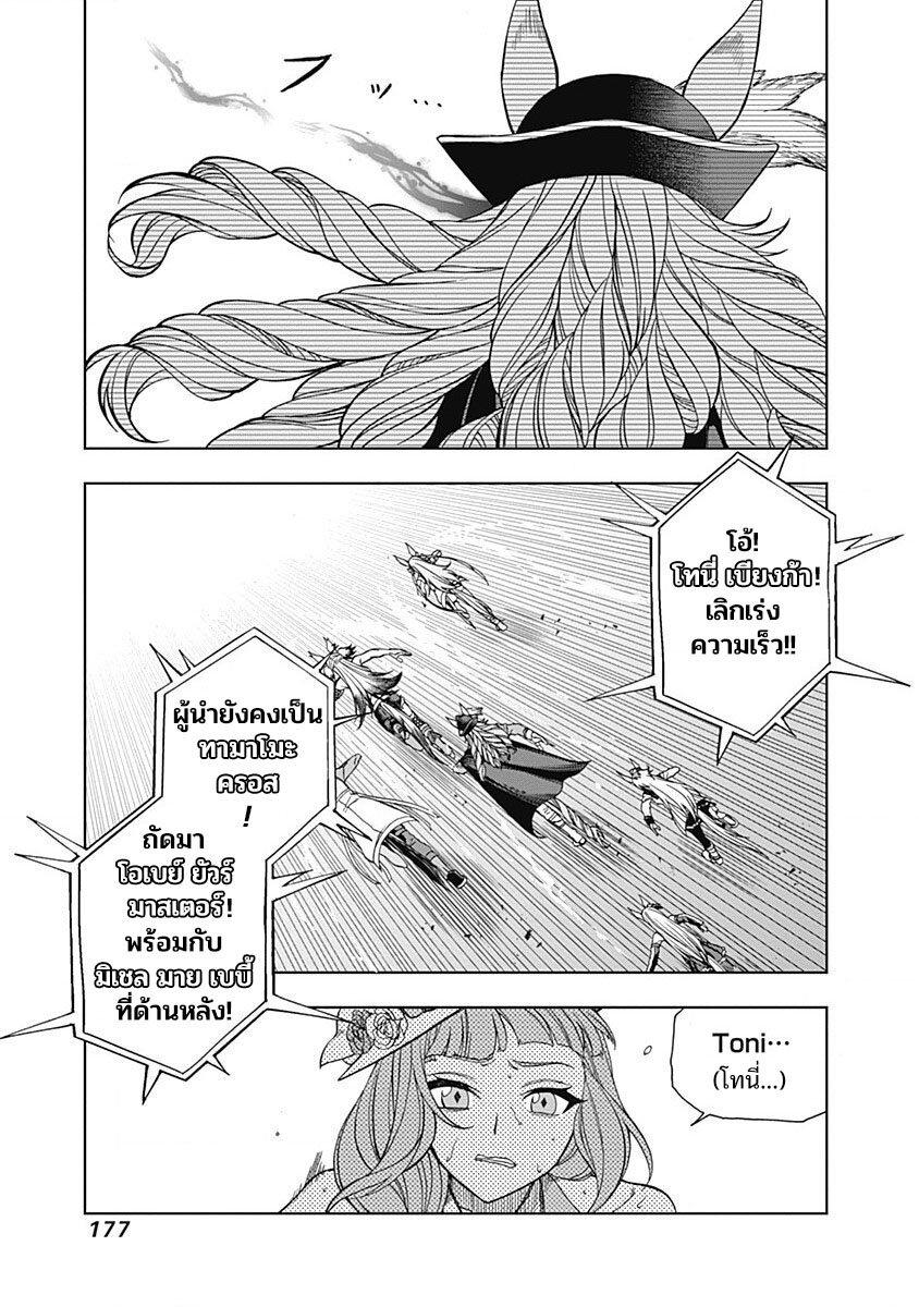Manga-lc-com อ่านมังงะ อ่านการ์ตูน ออนไลน์ ฟรี Uma Musume Cinderella Gray ตอนที่ 1 2 3 4 5 6 7 8 9 10 11 12 13 14 ฟรี ไม่มีโฆษณา Manga-lc - อ่าน มังงะ อ่าน การ์ตูน ออนไลน์ อ่านมังงะ ฟรี