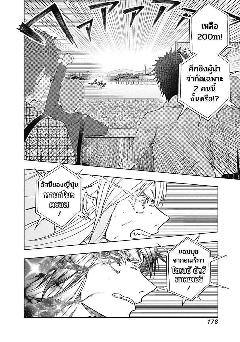 Manga-lc-com อ่านมังงะ อ่านการ์ตูน ออนไลน์ ฟรี Uma Musume Cinderella Gray ตอนที่ 1 2 3 4 5 6 7 8 9 10 11 12 13 14 ฟรี ไม่มีโฆษณา Manga-lc - อ่าน มังงะ อ่าน การ์ตูน ออนไลน์ อ่านมังงะ ฟรี
