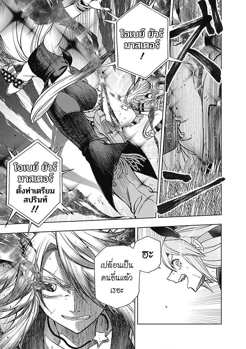 Manga-lc-com อ่านมังงะ อ่านการ์ตูน ออนไลน์ ฟรี Uma Musume Cinderella Gray ตอนที่ 1 2 3 4 5 6 7 8 9 10 11 12 13 14 ฟรี ไม่มีโฆษณา Manga-lc - อ่าน มังงะ อ่าน การ์ตูน ออนไลน์ อ่านมังงะ ฟรี