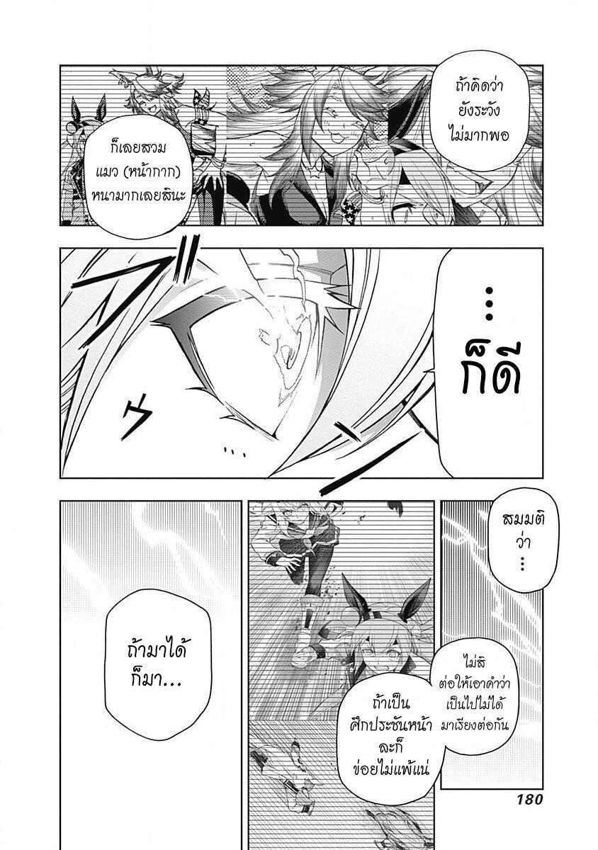 Manga-lc-com อ่านมังงะ อ่านการ์ตูน ออนไลน์ ฟรี Uma Musume Cinderella Gray ตอนที่ 1 2 3 4 5 6 7 8 9 10 11 12 13 14 ฟรี ไม่มีโฆษณา Manga-lc - อ่าน มังงะ อ่าน การ์ตูน ออนไลน์ อ่านมังงะ ฟรี