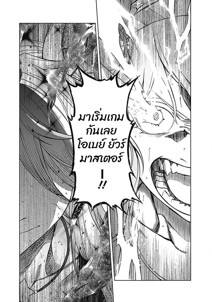 Manga-lc-com อ่านมังงะ อ่านการ์ตูน ออนไลน์ ฟรี Uma Musume Cinderella Gray ตอนที่ 1 2 3 4 5 6 7 8 9 10 11 12 13 14 ฟรี ไม่มีโฆษณา Manga-lc - อ่าน มังงะ อ่าน การ์ตูน ออนไลน์ อ่านมังงะ ฟรี