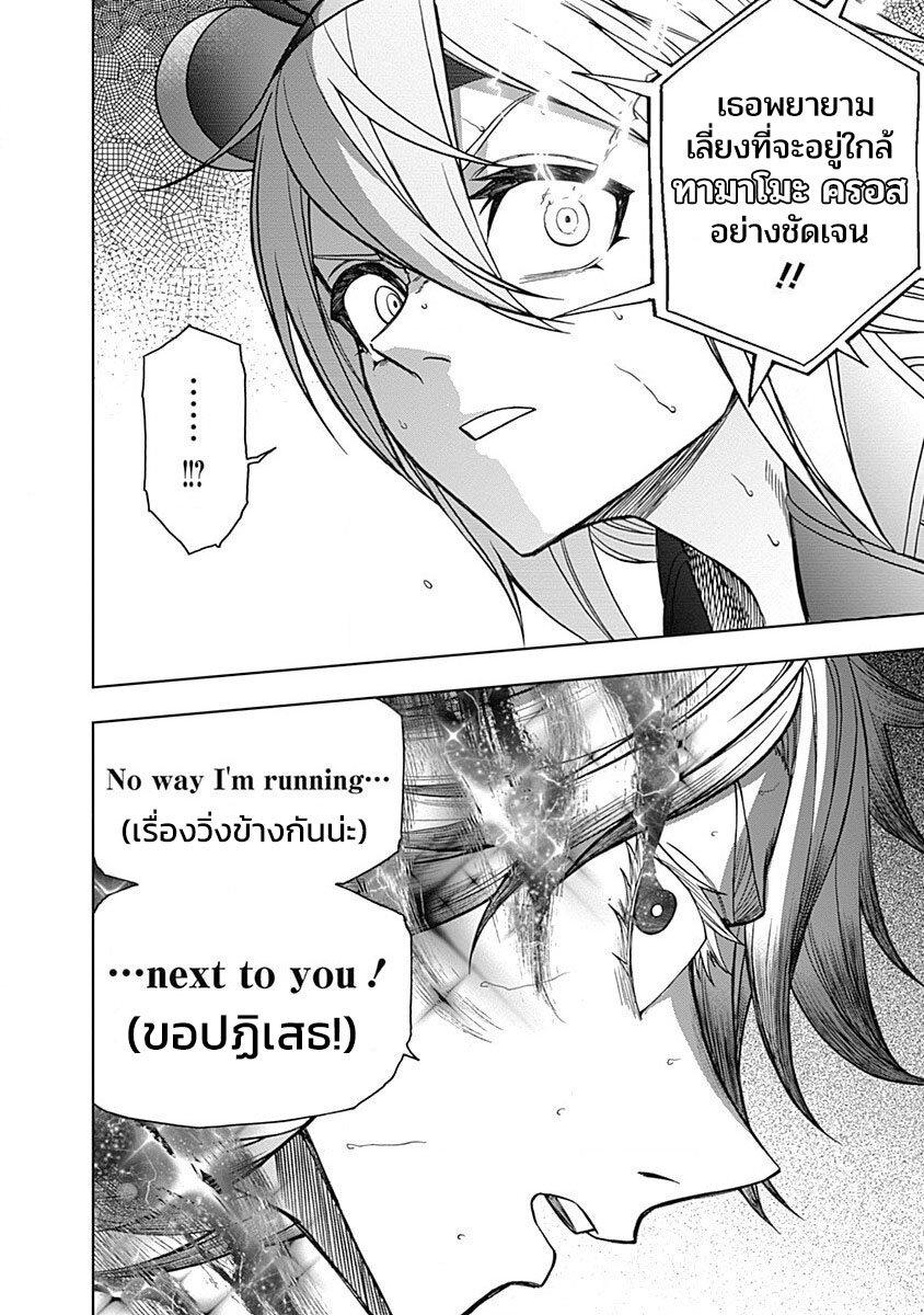 Manga-lc-com อ่านมังงะ อ่านการ์ตูน ออนไลน์ ฟรี Uma Musume Cinderella Gray ตอนที่ 1 2 3 4 5 6 7 8 9 10 11 12 13 14 ฟรี ไม่มีโฆษณา Manga-lc - อ่าน มังงะ อ่าน การ์ตูน ออนไลน์ อ่านมังงะ ฟรี