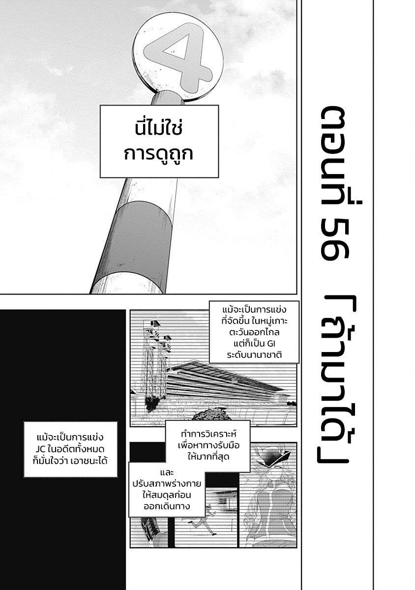 Manga-lc-com อ่านมังงะ อ่านการ์ตูน ออนไลน์ ฟรี Uma Musume Cinderella Gray ตอนที่ 1 2 3 4 5 6 7 8 9 10 11 12 13 14 ฟรี ไม่มีโฆษณา Manga-lc - อ่าน มังงะ อ่าน การ์ตูน ออนไลน์ อ่านมังงะ ฟรี