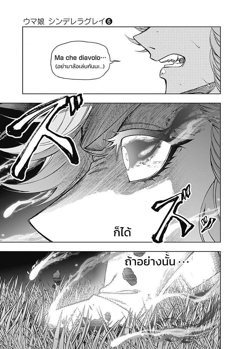 Manga-lc-com อ่านมังงะ อ่านการ์ตูน ออนไลน์ ฟรี Uma Musume Cinderella Gray ตอนที่ 1 2 3 4 5 6 7 8 9 10 11 12 13 14 ฟรี ไม่มีโฆษณา Manga-lc - อ่าน มังงะ อ่าน การ์ตูน ออนไลน์ อ่านมังงะ ฟรี