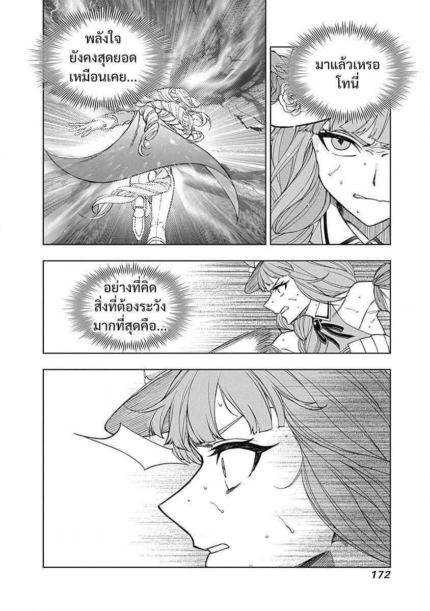 Manga-lc-com อ่านมังงะ อ่านการ์ตูน ออนไลน์ ฟรี Uma Musume Cinderella Gray ตอนที่ 1 2 3 4 5 6 7 8 9 10 11 12 13 14 ฟรี ไม่มีโฆษณา Manga-lc - อ่าน มังงะ อ่าน การ์ตูน ออนไลน์ อ่านมังงะ ฟรี