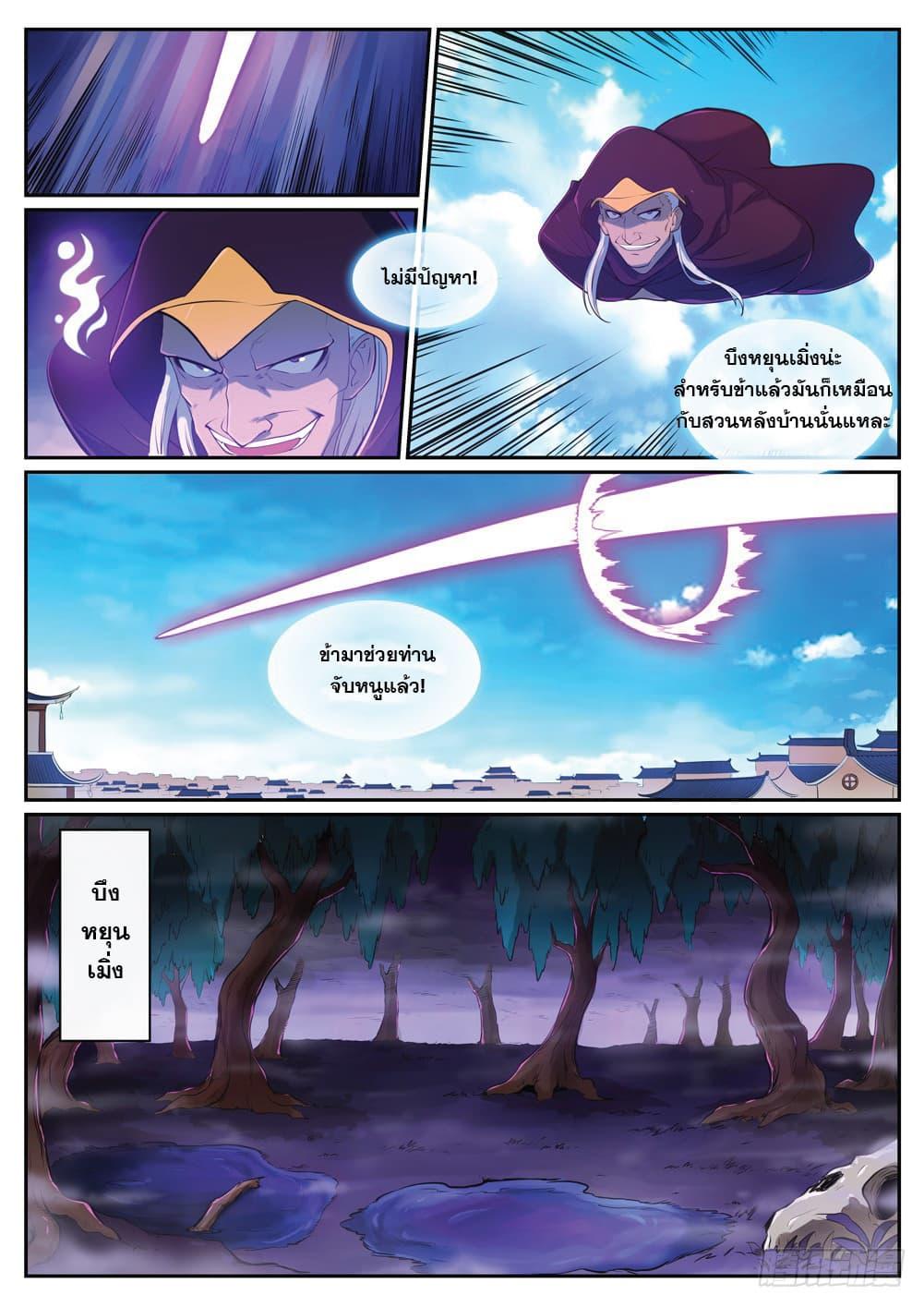 Manga-lc-com อ่านมังงะ อ่านการ์ตูน ออนไลน์ ฟรี Bailian Chengshen ตอนที่ 1 2 3 4 5 6 7 8 9 10 11 12 13 14 ฟรี ไม่มีโฆษณา Manga-lc - อ่าน มังงะ อ่าน การ์ตูน ออนไลน์ อ่านมังงะ ฟรี