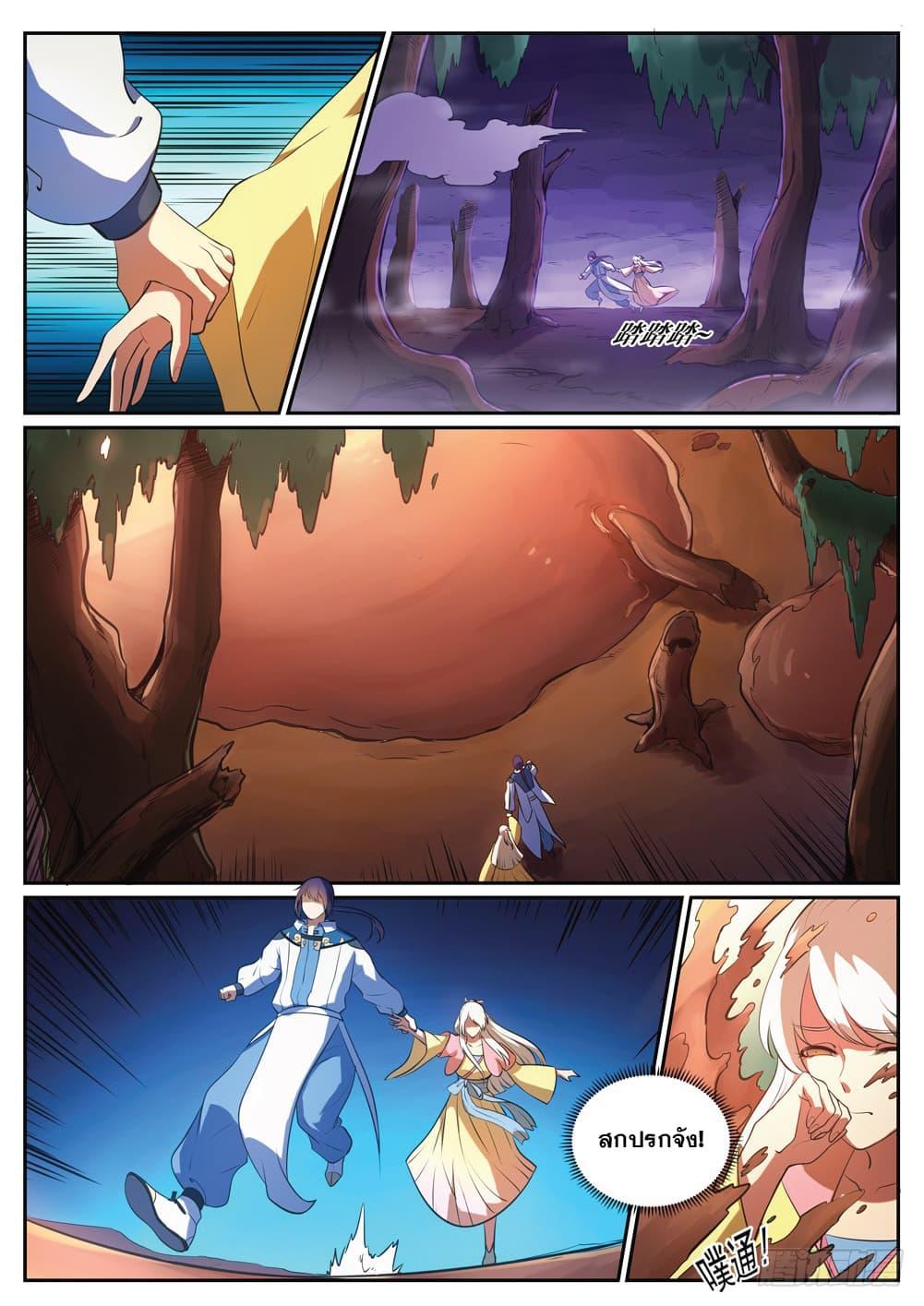 Manga-lc-com อ่านมังงะ อ่านการ์ตูน ออนไลน์ ฟรี Bailian Chengshen ตอนที่ 1 2 3 4 5 6 7 8 9 10 11 12 13 14 ฟรี ไม่มีโฆษณา Manga-lc - อ่าน มังงะ อ่าน การ์ตูน ออนไลน์ อ่านมังงะ ฟรี