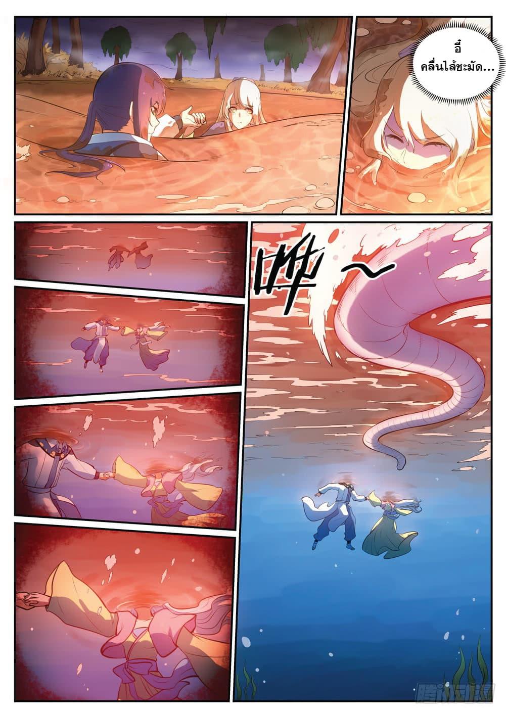 Manga-lc-com อ่านมังงะ อ่านการ์ตูน ออนไลน์ ฟรี Bailian Chengshen ตอนที่ 1 2 3 4 5 6 7 8 9 10 11 12 13 14 ฟรี ไม่มีโฆษณา Manga-lc - อ่าน มังงะ อ่าน การ์ตูน ออนไลน์ อ่านมังงะ ฟรี