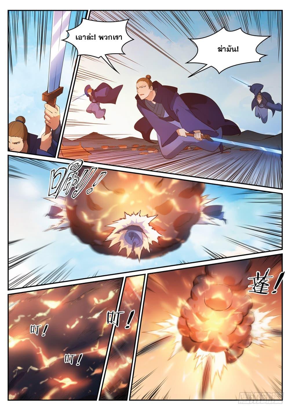 Manga-lc-com อ่านมังงะ อ่านการ์ตูน ออนไลน์ ฟรี Bailian Chengshen ตอนที่ 1 2 3 4 5 6 7 8 9 10 11 12 13 14 ฟรี ไม่มีโฆษณา Manga-lc - อ่าน มังงะ อ่าน การ์ตูน ออนไลน์ อ่านมังงะ ฟรี