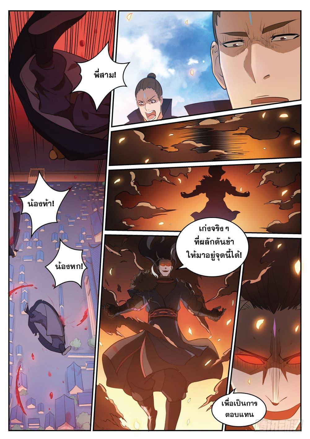 Manga-lc-com อ่านมังงะ อ่านการ์ตูน ออนไลน์ ฟรี Bailian Chengshen ตอนที่ 1 2 3 4 5 6 7 8 9 10 11 12 13 14 ฟรี ไม่มีโฆษณา Manga-lc - อ่าน มังงะ อ่าน การ์ตูน ออนไลน์ อ่านมังงะ ฟรี