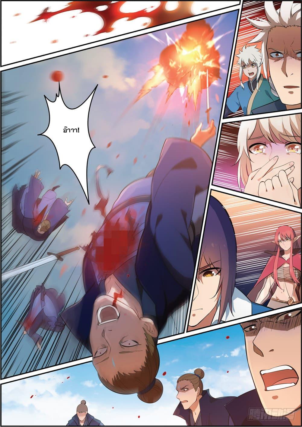 Manga-lc-com อ่านมังงะ อ่านการ์ตูน ออนไลน์ ฟรี Bailian Chengshen ตอนที่ 1 2 3 4 5 6 7 8 9 10 11 12 13 14 ฟรี ไม่มีโฆษณา Manga-lc - อ่าน มังงะ อ่าน การ์ตูน ออนไลน์ อ่านมังงะ ฟรี