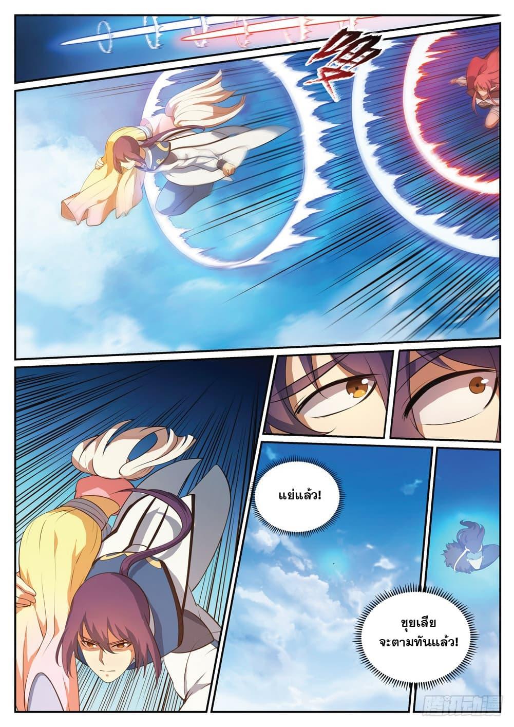 Manga-lc-com อ่านมังงะ อ่านการ์ตูน ออนไลน์ ฟรี Bailian Chengshen ตอนที่ 1 2 3 4 5 6 7 8 9 10 11 12 13 14 ฟรี ไม่มีโฆษณา Manga-lc - อ่าน มังงะ อ่าน การ์ตูน ออนไลน์ อ่านมังงะ ฟรี