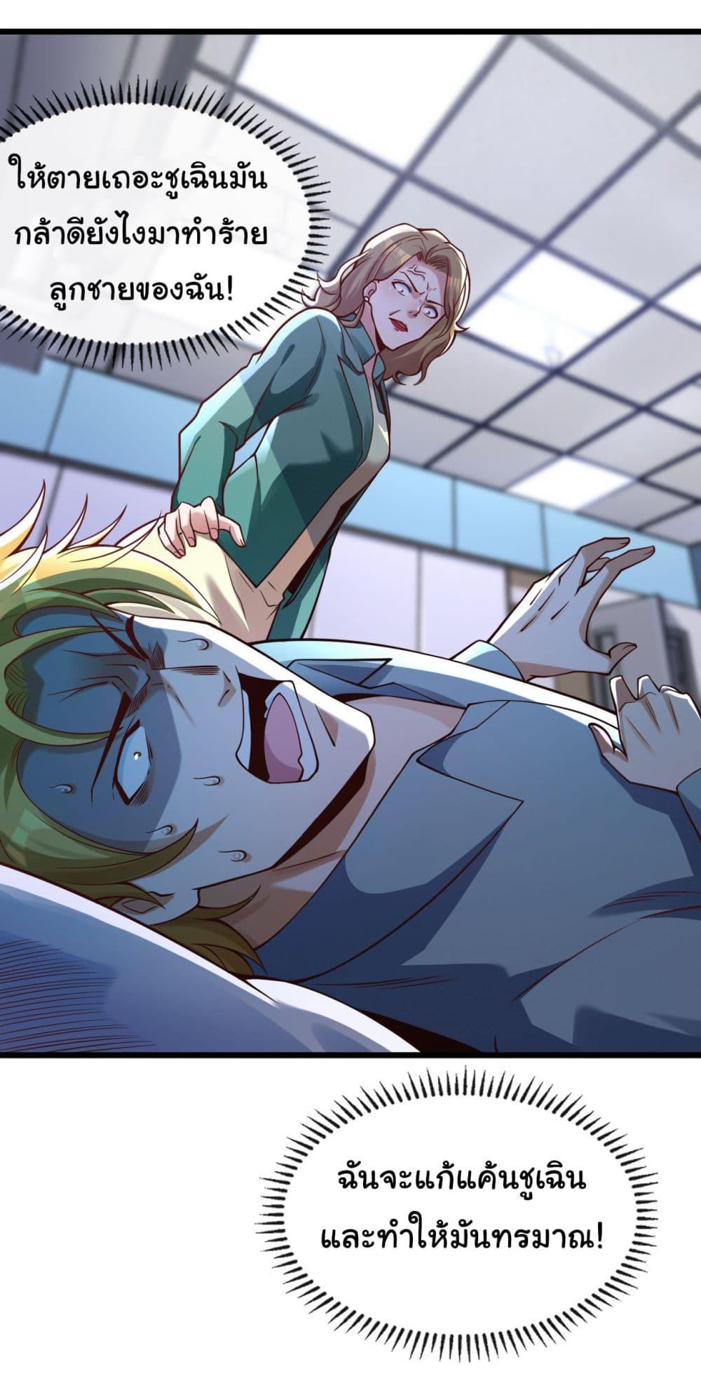 Manga-lc-com อ่านมังงะ อ่านการ์ตูน ออนไลน์ ฟรี Chu Chen, The Trash Son-in-Law ตอนที่ 1 2 3 4 5 6 7 8 9 10 11 12 13 14 ฟรี ไม่มีโฆษณา Manga-lc - อ่าน มังงะ อ่าน การ์ตูน ออนไลน์ อ่านมังงะ ฟรี