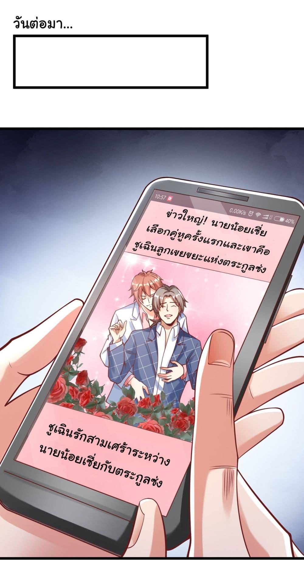 Manga-lc-com อ่านมังงะ อ่านการ์ตูน ออนไลน์ ฟรี Chu Chen, The Trash Son-in-Law ตอนที่ 1 2 3 4 5 6 7 8 9 10 11 12 13 14 ฟรี ไม่มีโฆษณา Manga-lc - อ่าน มังงะ อ่าน การ์ตูน ออนไลน์ อ่านมังงะ ฟรี