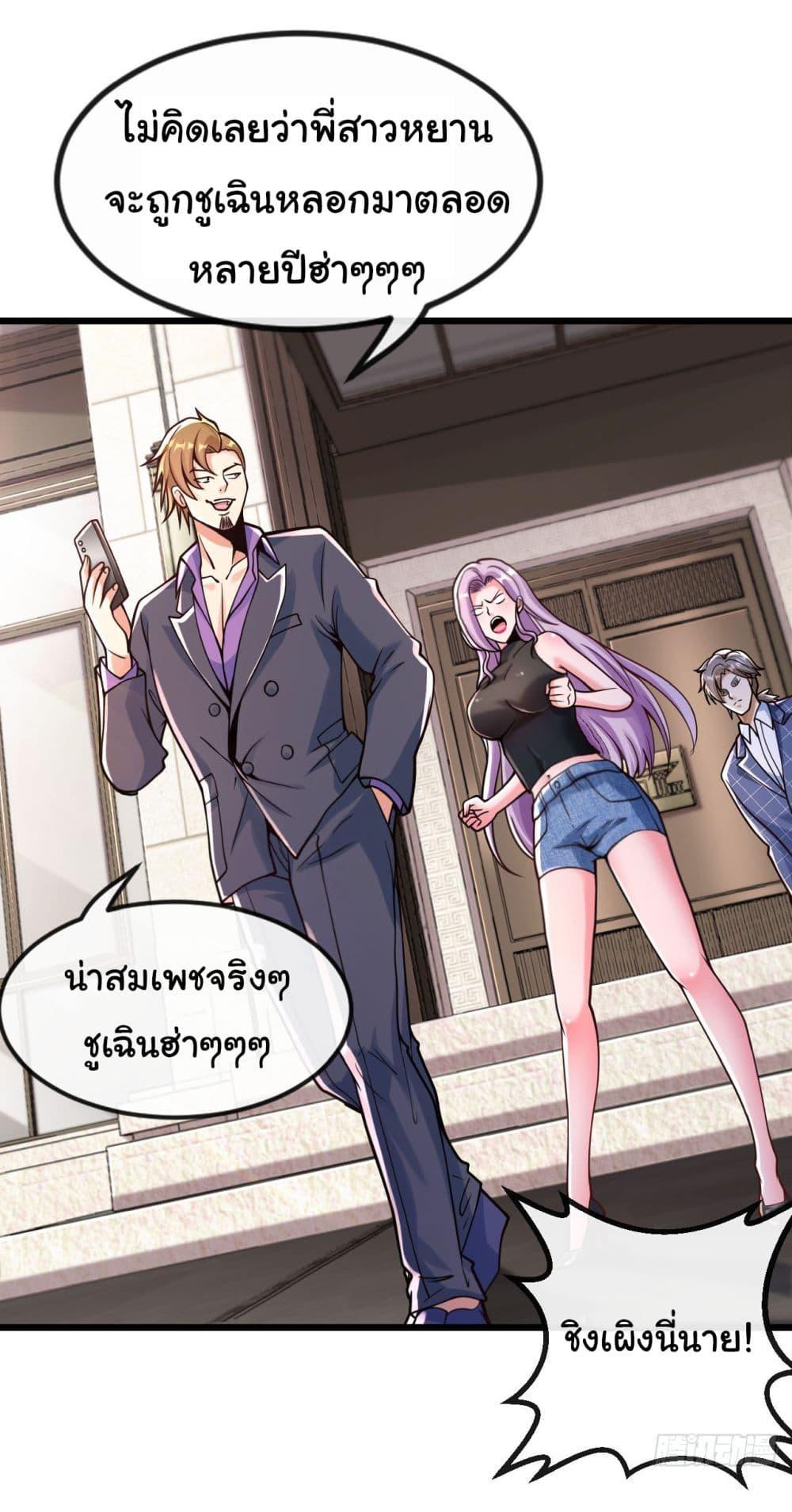 Manga-lc-com อ่านมังงะ อ่านการ์ตูน ออนไลน์ ฟรี Chu Chen, The Trash Son-in-Law ตอนที่ 1 2 3 4 5 6 7 8 9 10 11 12 13 14 ฟรี ไม่มีโฆษณา Manga-lc - อ่าน มังงะ อ่าน การ์ตูน ออนไลน์ อ่านมังงะ ฟรี
