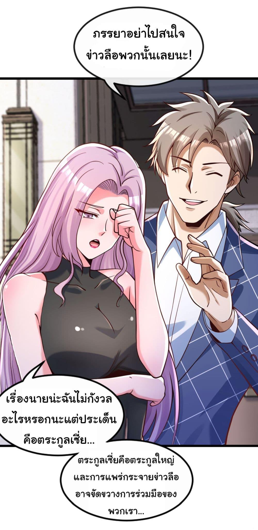 Manga-lc-com อ่านมังงะ อ่านการ์ตูน ออนไลน์ ฟรี Chu Chen, The Trash Son-in-Law ตอนที่ 1 2 3 4 5 6 7 8 9 10 11 12 13 14 ฟรี ไม่มีโฆษณา Manga-lc - อ่าน มังงะ อ่าน การ์ตูน ออนไลน์ อ่านมังงะ ฟรี