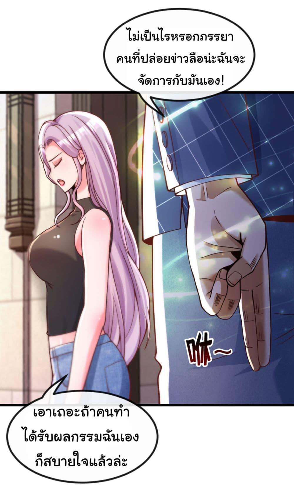 Manga-lc-com อ่านมังงะ อ่านการ์ตูน ออนไลน์ ฟรี Chu Chen, The Trash Son-in-Law ตอนที่ 1 2 3 4 5 6 7 8 9 10 11 12 13 14 ฟรี ไม่มีโฆษณา Manga-lc - อ่าน มังงะ อ่าน การ์ตูน ออนไลน์ อ่านมังงะ ฟรี