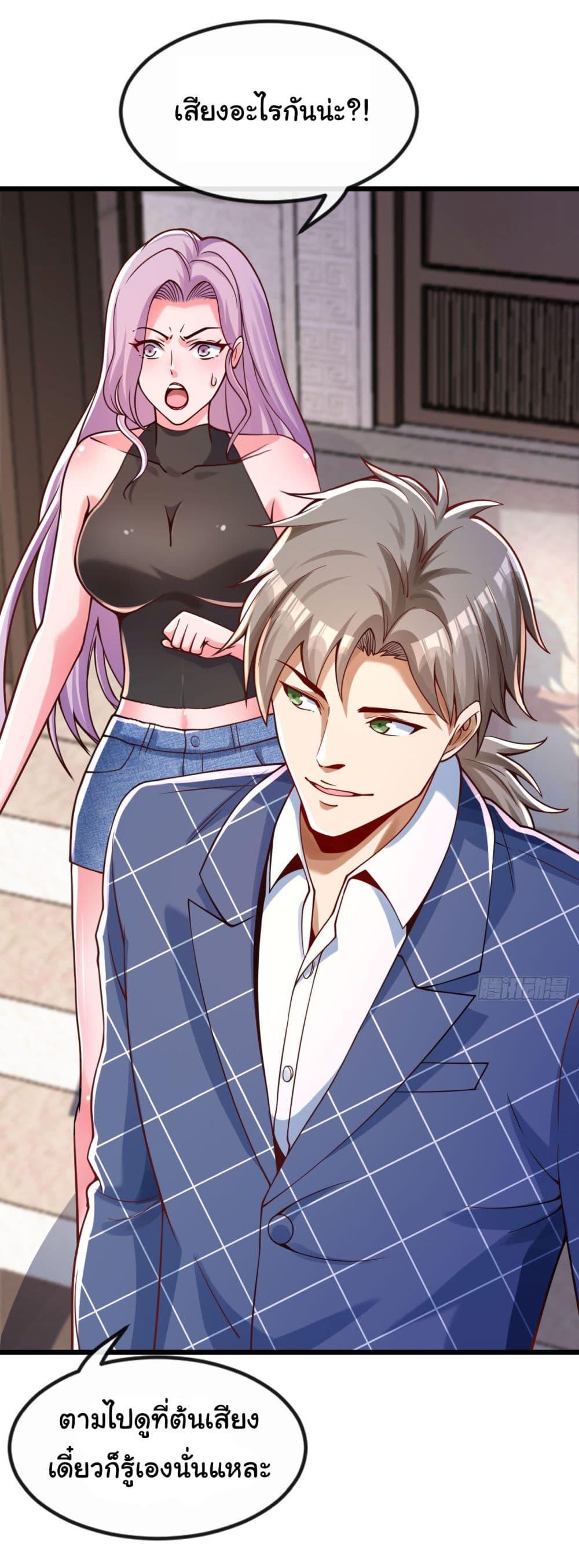 Manga-lc-com อ่านมังงะ อ่านการ์ตูน ออนไลน์ ฟรี Chu Chen, The Trash Son-in-Law ตอนที่ 1 2 3 4 5 6 7 8 9 10 11 12 13 14 ฟรี ไม่มีโฆษณา Manga-lc - อ่าน มังงะ อ่าน การ์ตูน ออนไลน์ อ่านมังงะ ฟรี