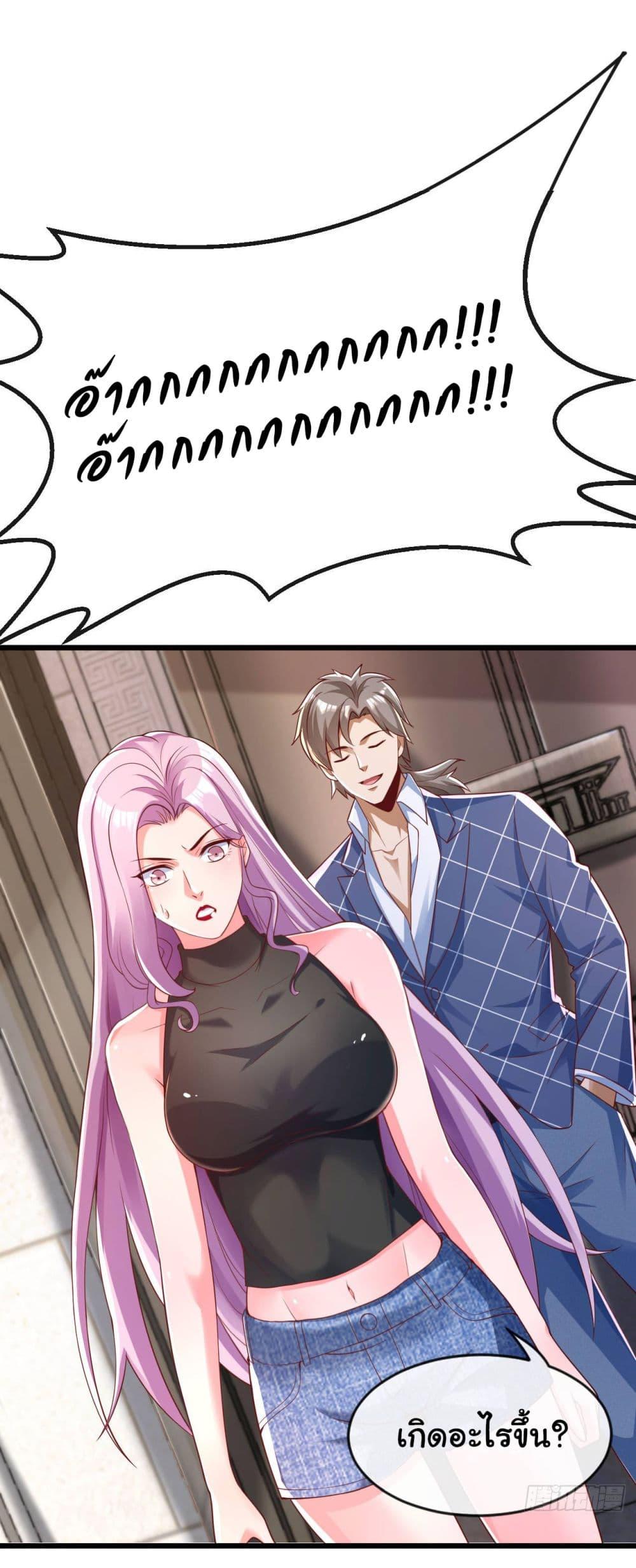 Manga-lc-com อ่านมังงะ อ่านการ์ตูน ออนไลน์ ฟรี Chu Chen, The Trash Son-in-Law ตอนที่ 1 2 3 4 5 6 7 8 9 10 11 12 13 14 ฟรี ไม่มีโฆษณา Manga-lc - อ่าน มังงะ อ่าน การ์ตูน ออนไลน์ อ่านมังงะ ฟรี