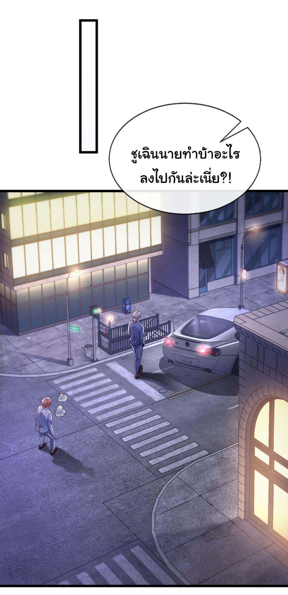 Manga-lc-com อ่านมังงะ อ่านการ์ตูน ออนไลน์ ฟรี Chu Chen, The Trash Son-in-Law ตอนที่ 1 2 3 4 5 6 7 8 9 10 11 12 13 14 ฟรี ไม่มีโฆษณา Manga-lc - อ่าน มังงะ อ่าน การ์ตูน ออนไลน์ อ่านมังงะ ฟรี