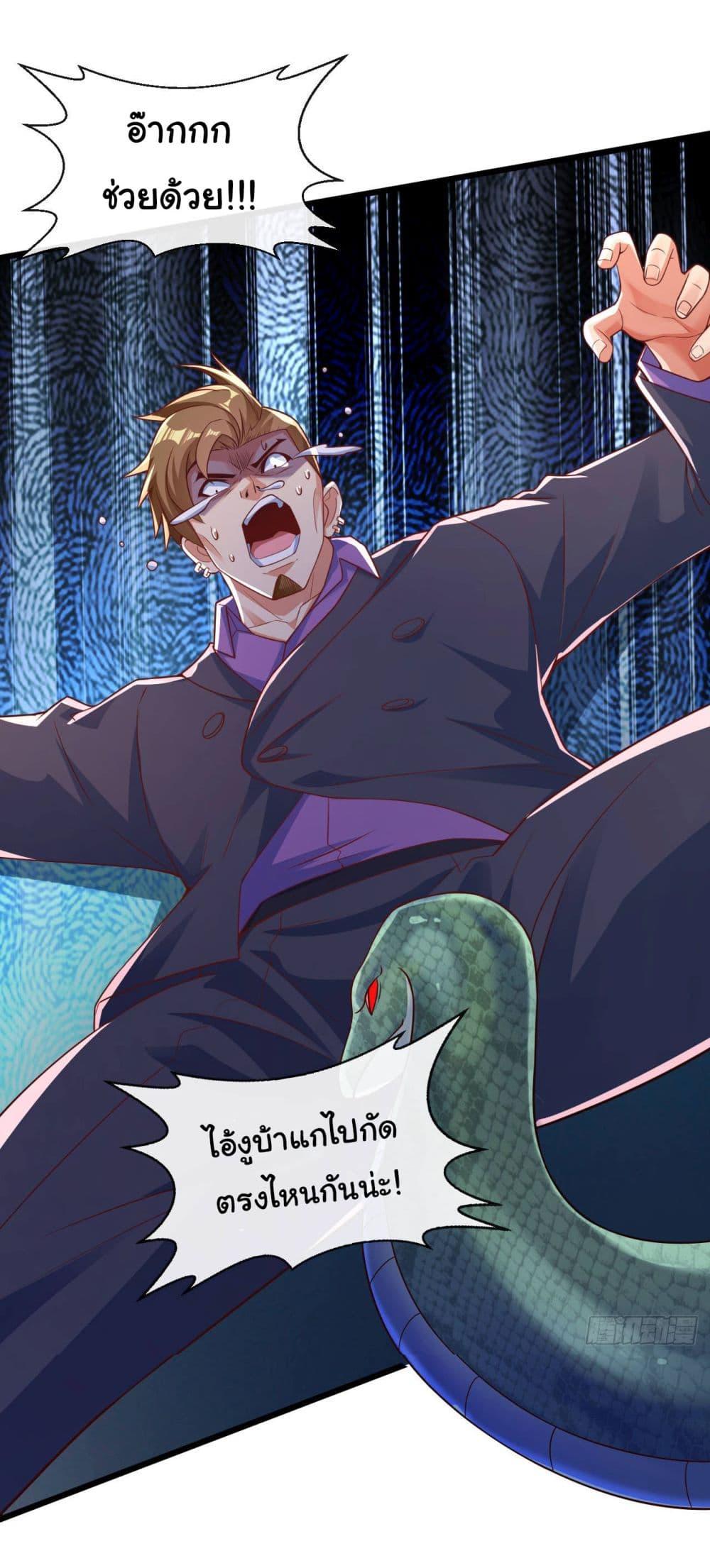 Manga-lc-com อ่านมังงะ อ่านการ์ตูน ออนไลน์ ฟรี Chu Chen, The Trash Son-in-Law ตอนที่ 1 2 3 4 5 6 7 8 9 10 11 12 13 14 ฟรี ไม่มีโฆษณา Manga-lc - อ่าน มังงะ อ่าน การ์ตูน ออนไลน์ อ่านมังงะ ฟรี