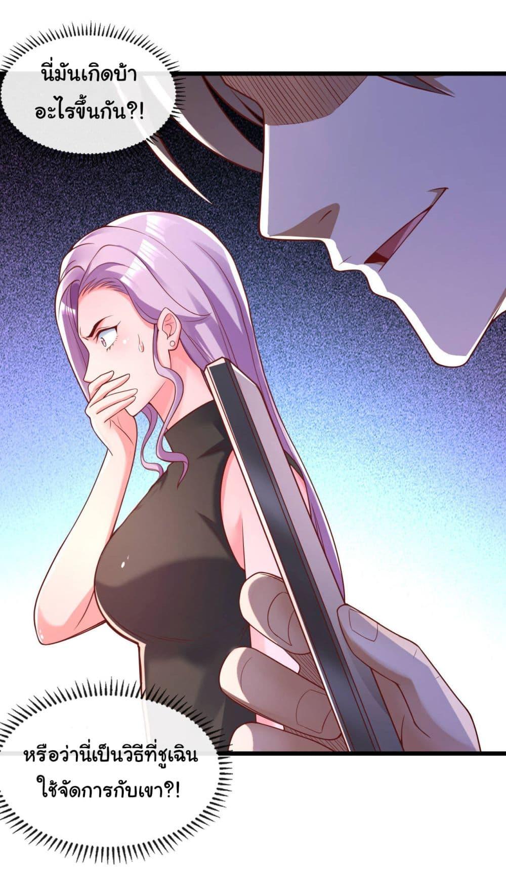 Manga-lc-com อ่านมังงะ อ่านการ์ตูน ออนไลน์ ฟรี Chu Chen, The Trash Son-in-Law ตอนที่ 1 2 3 4 5 6 7 8 9 10 11 12 13 14 ฟรี ไม่มีโฆษณา Manga-lc - อ่าน มังงะ อ่าน การ์ตูน ออนไลน์ อ่านมังงะ ฟรี